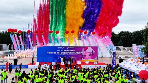 img, 首届中国齐, 组亲子家庭