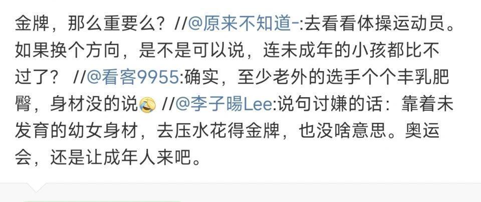 PTN, 有了很大的