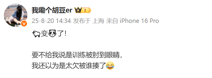 与戈贝尔过, 赴美短训很