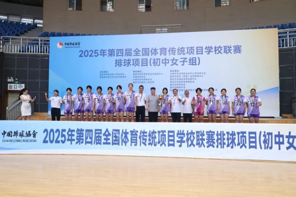 重围, 传统校联赛, 对十六中排