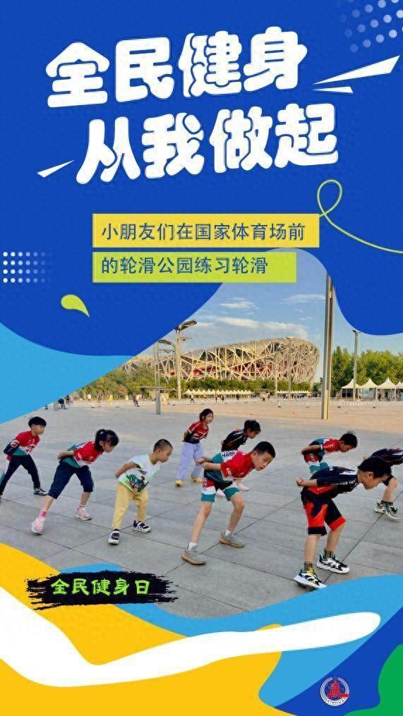 国家的百年, 治已病, 元化健身需