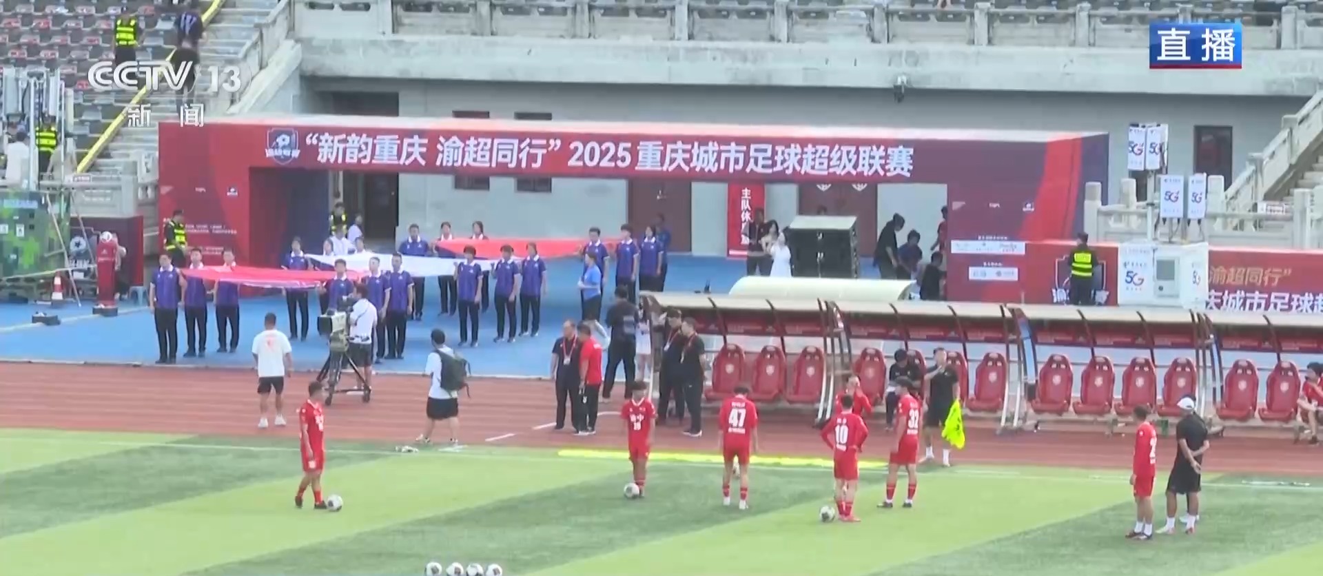 两大强区对, img