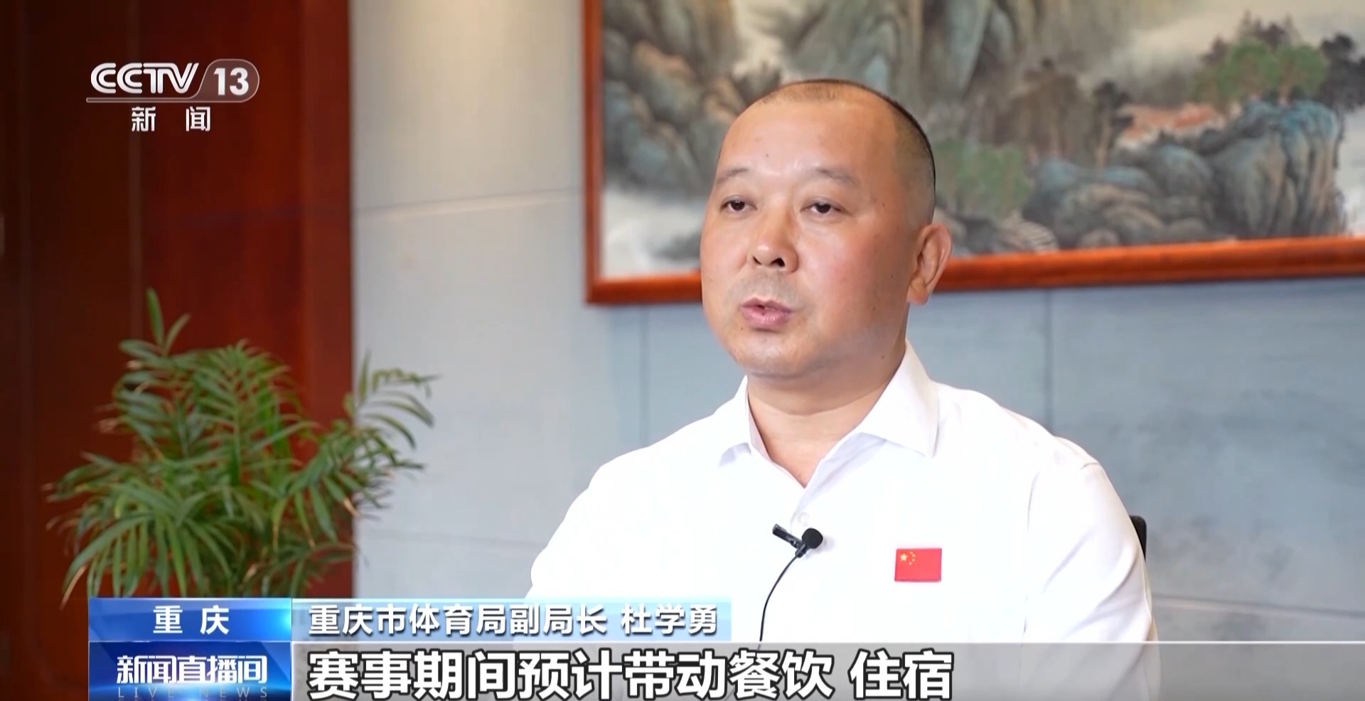 MtB, 育场所在的