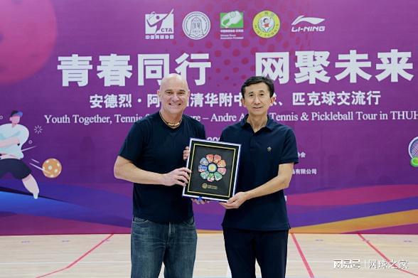 img, 淘汰卫冕冠 img, 淘汰卫冕冠